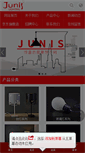 Mobile Screenshot of lhjunis.com